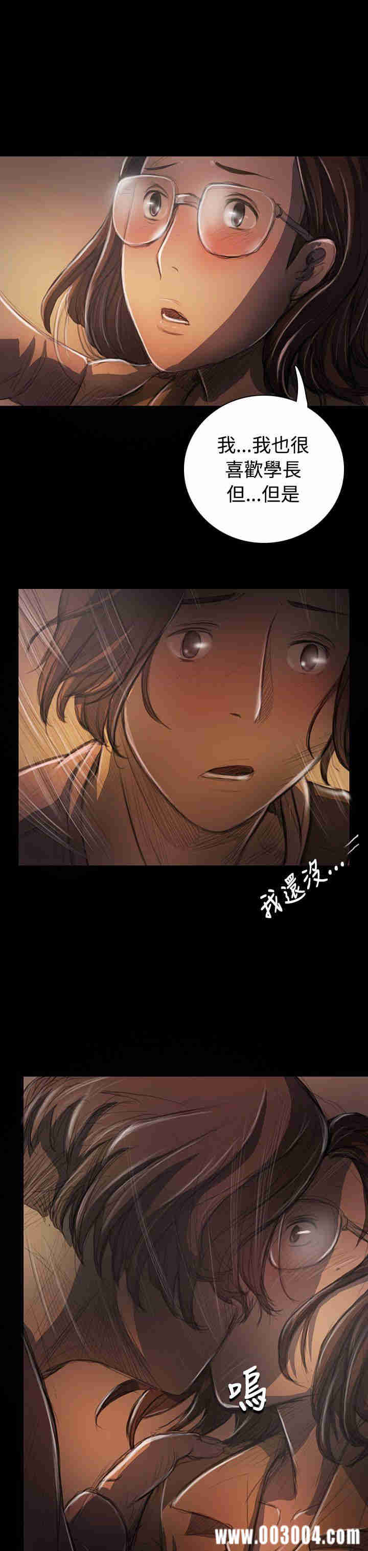 韩国漫画姐姐:莲韩漫_姐姐:莲-第27话在线免费阅读-韩国漫画-第19张图片