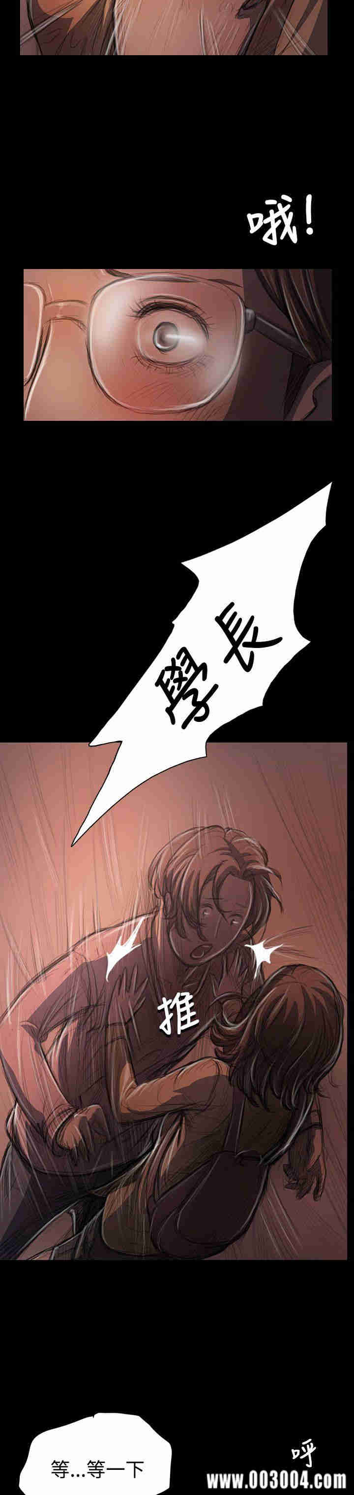 韩国漫画姐姐:莲韩漫_姐姐:莲-第27话在线免费阅读-韩国漫画-第24张图片