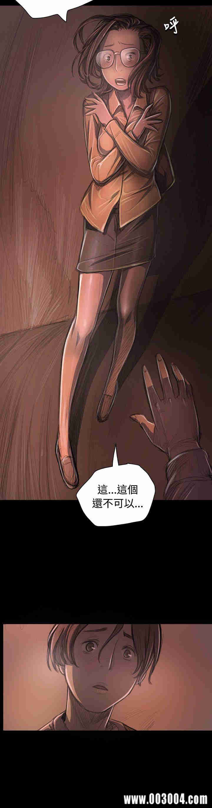 韩国漫画姐姐:莲韩漫_姐姐:莲-第27话在线免费阅读-韩国漫画-第25张图片
