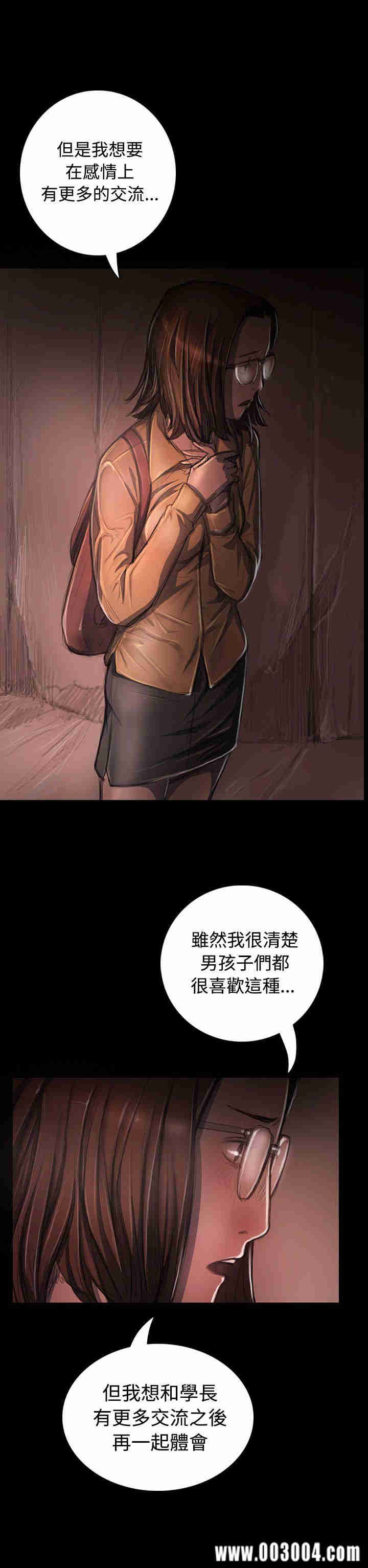 韩国漫画姐姐:莲韩漫_姐姐:莲-第27话在线免费阅读-韩国漫画-第27张图片
