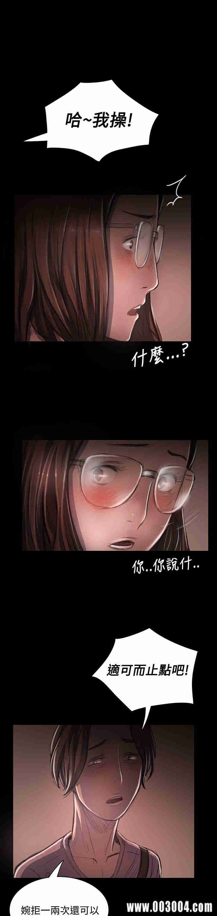 韩国漫画姐姐:莲韩漫_姐姐:莲-第27话在线免费阅读-韩国漫画-第28张图片
