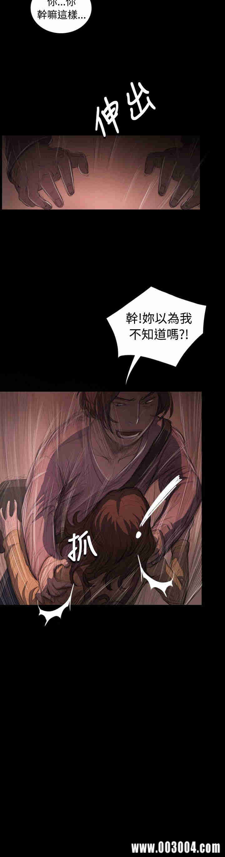 韩国漫画姐姐:莲韩漫_姐姐:莲-第27话在线免费阅读-韩国漫画-第30张图片