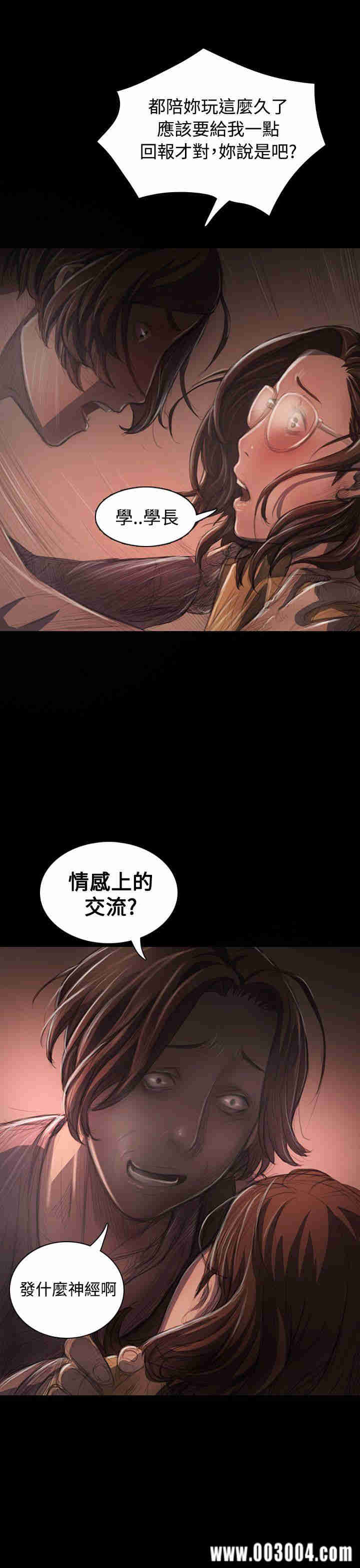 韩国漫画姐姐:莲韩漫_姐姐:莲-第27话在线免费阅读-韩国漫画-第31张图片