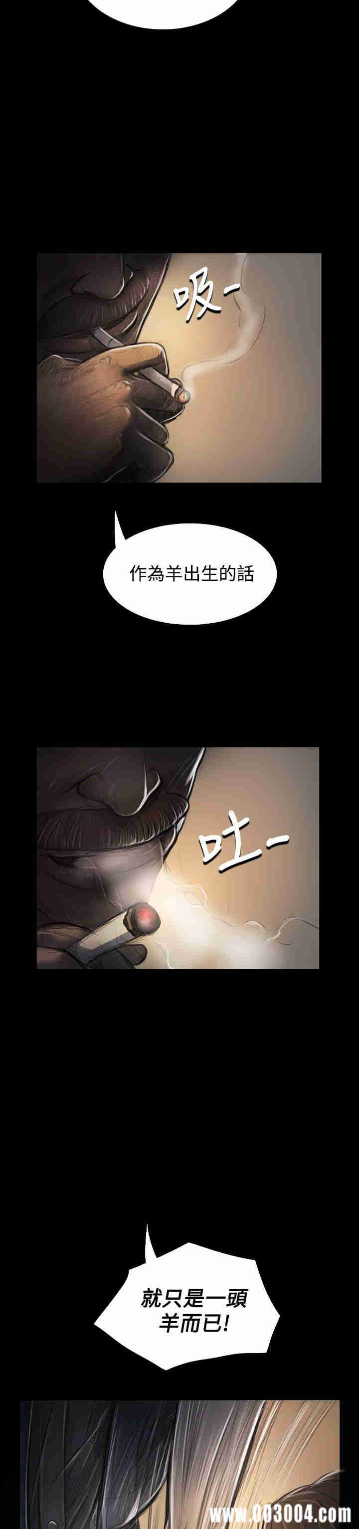 韩国漫画姐姐:莲韩漫_姐姐:莲-第28话在线免费阅读-韩国漫画-第2张图片