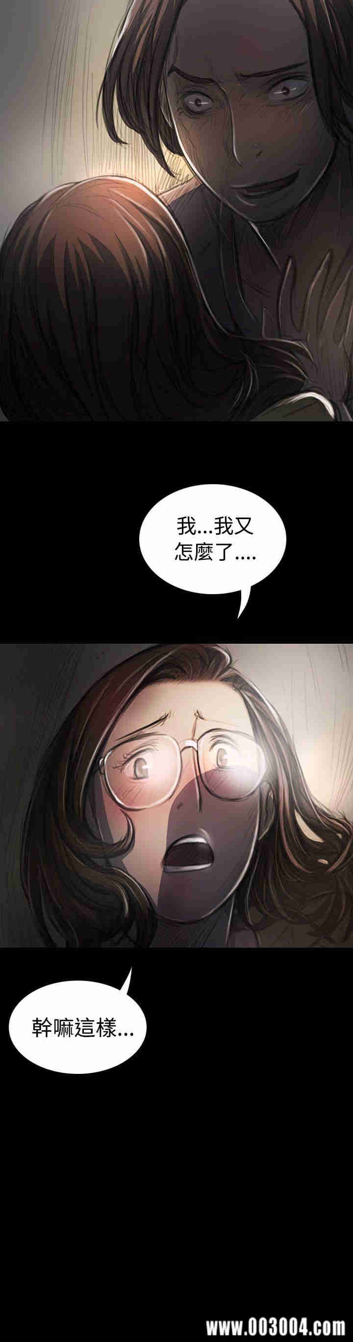 韩国漫画姐姐:莲韩漫_姐姐:莲-第28话在线免费阅读-韩国漫画-第5张图片