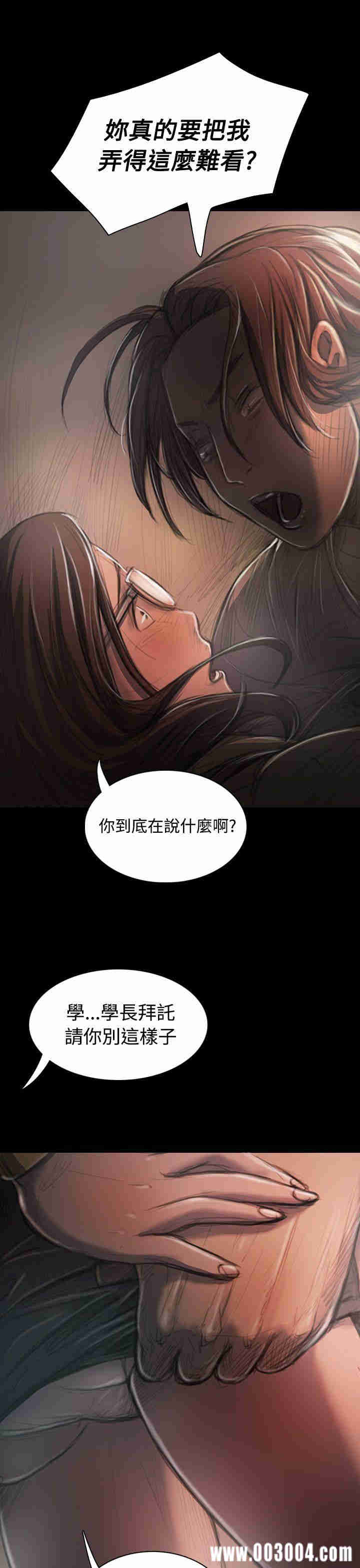 韩国漫画姐姐:莲韩漫_姐姐:莲-第28话在线免费阅读-韩国漫画-第6张图片