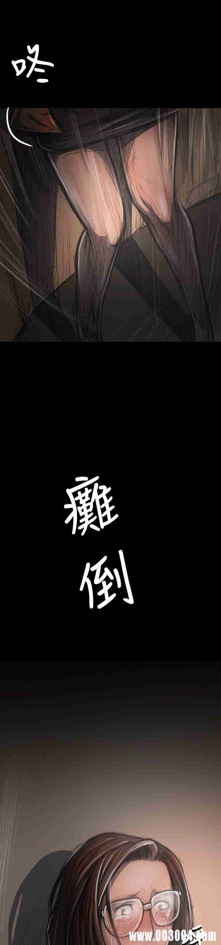 韩国漫画姐姐:莲韩漫_姐姐:莲-第28话在线免费阅读-韩国漫画-第12张图片