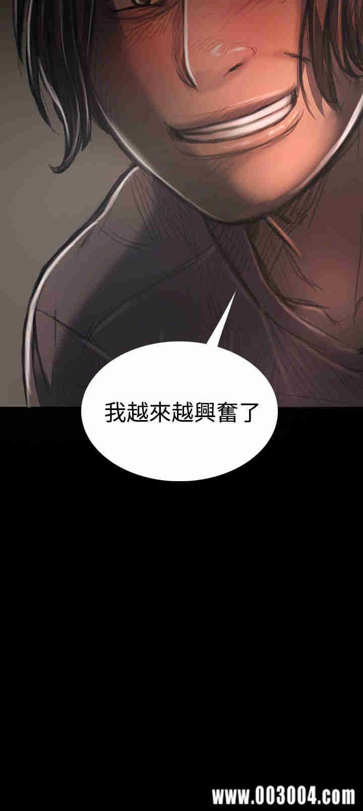 韩国漫画姐姐:莲韩漫_姐姐:莲-第28话在线免费阅读-韩国漫画-第15张图片