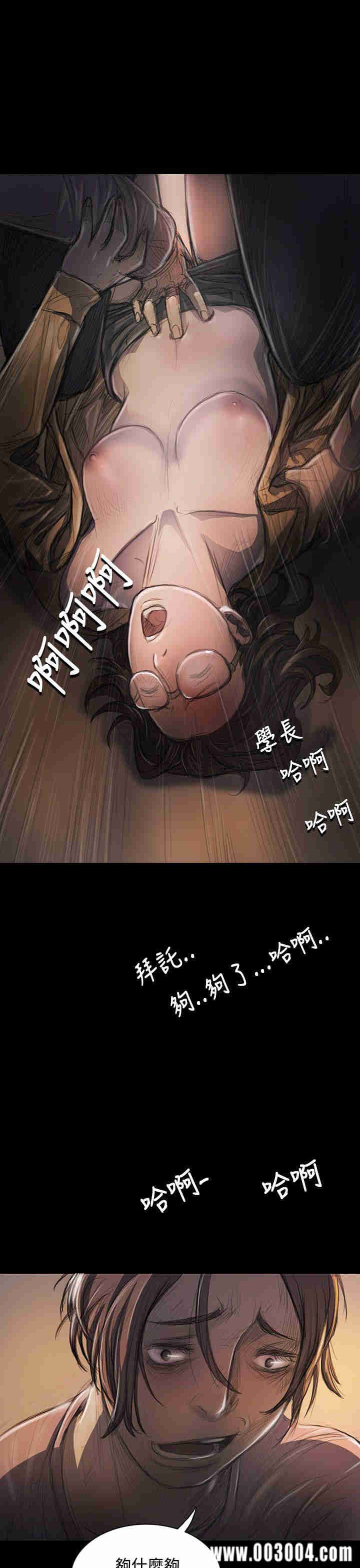 韩国漫画姐姐:莲韩漫_姐姐:莲-第28话在线免费阅读-韩国漫画-第26张图片