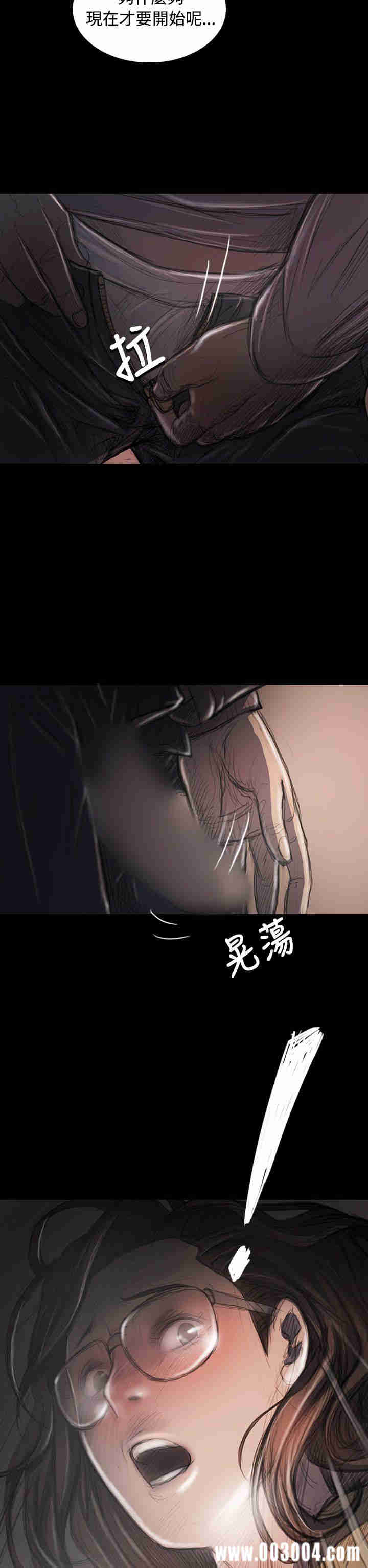 韩国漫画姐姐:莲韩漫_姐姐:莲-第28话在线免费阅读-韩国漫画-第27张图片