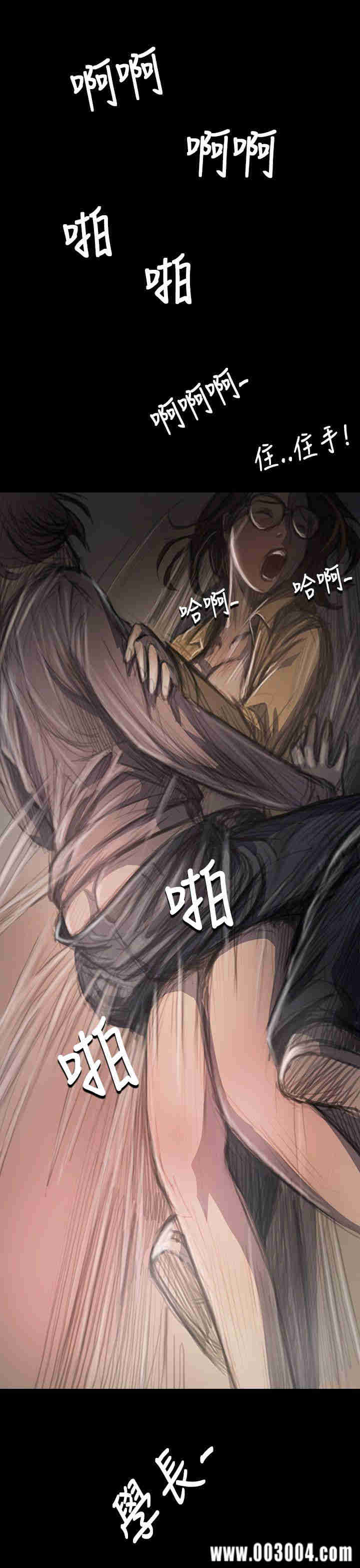 韩国漫画姐姐:莲韩漫_姐姐:莲-第28话在线免费阅读-韩国漫画-第31张图片