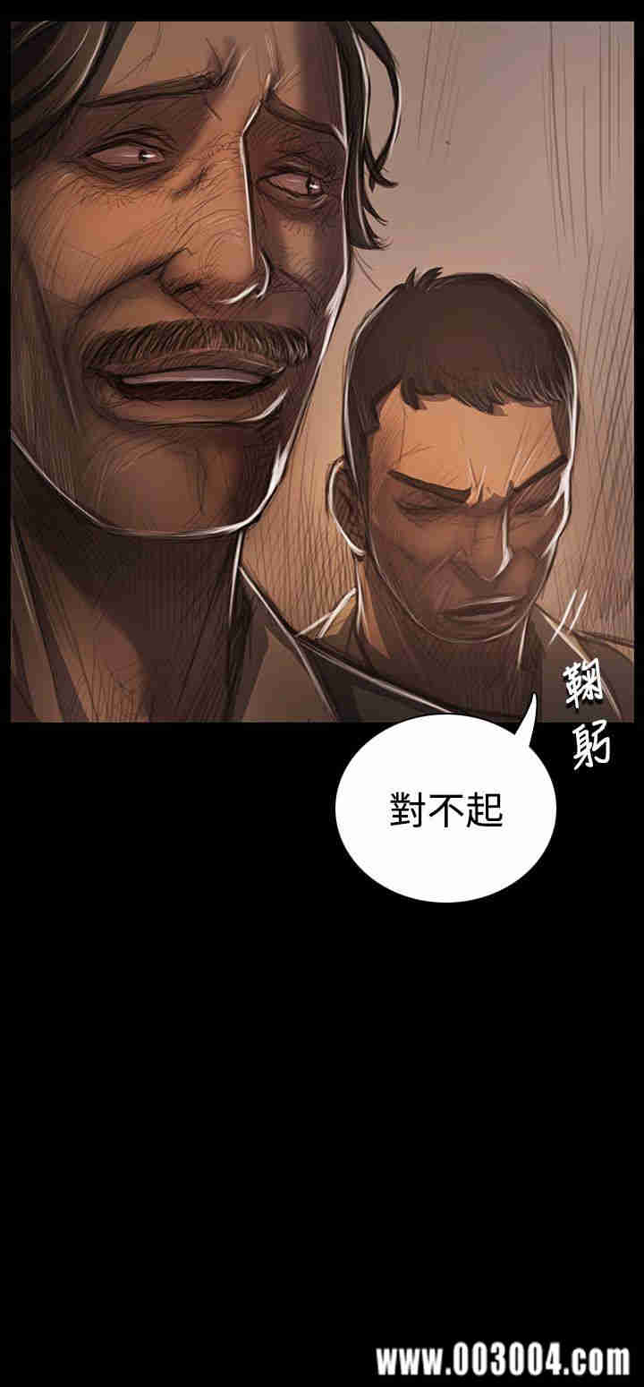 韩国漫画姐姐:莲韩漫_姐姐:莲-第28话在线免费阅读-韩国漫画-第40张图片