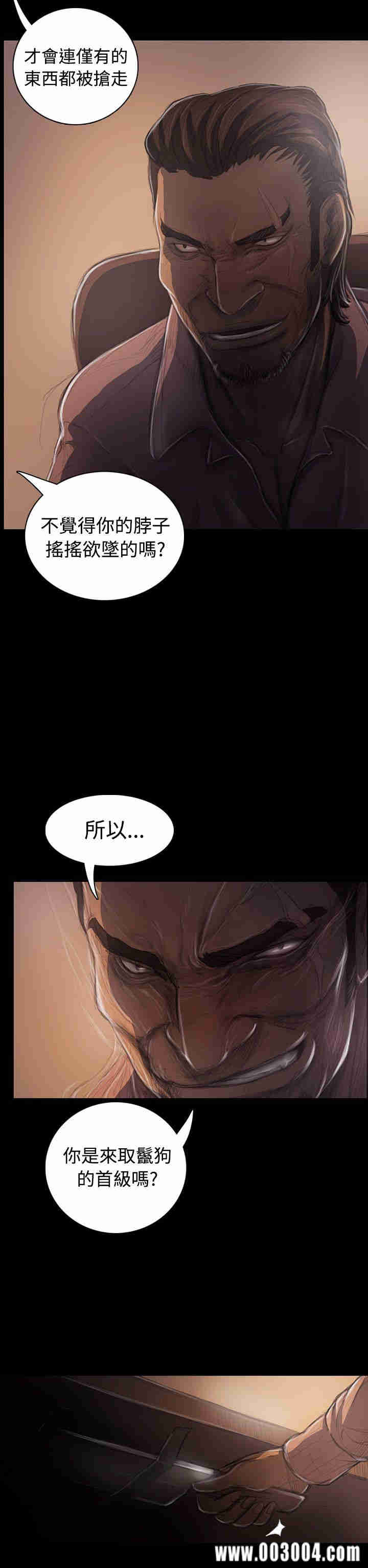 韩国漫画姐姐:莲韩漫_姐姐:莲-第28话在线免费阅读-韩国漫画-第42张图片