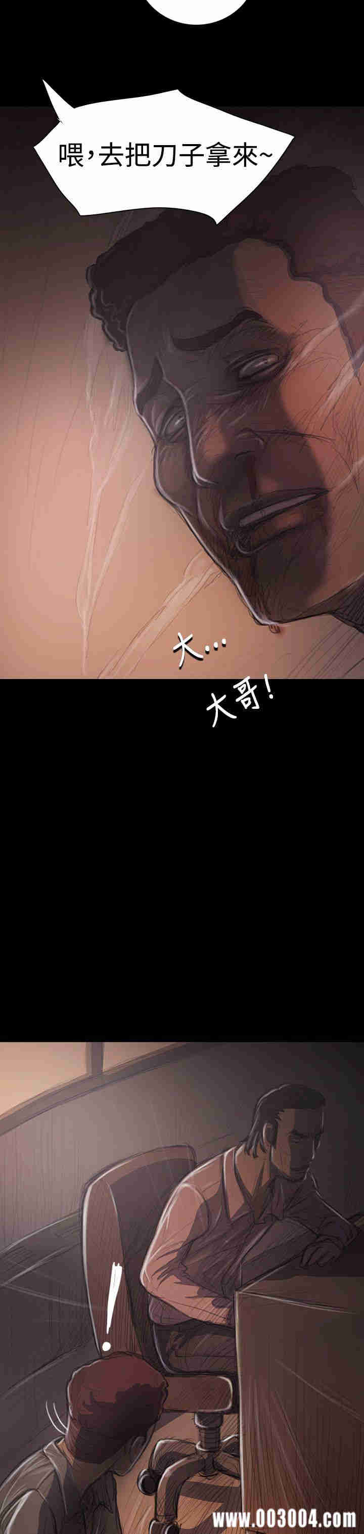 韩国漫画姐姐:莲韩漫_姐姐:莲-第28话在线免费阅读-韩国漫画-第44张图片