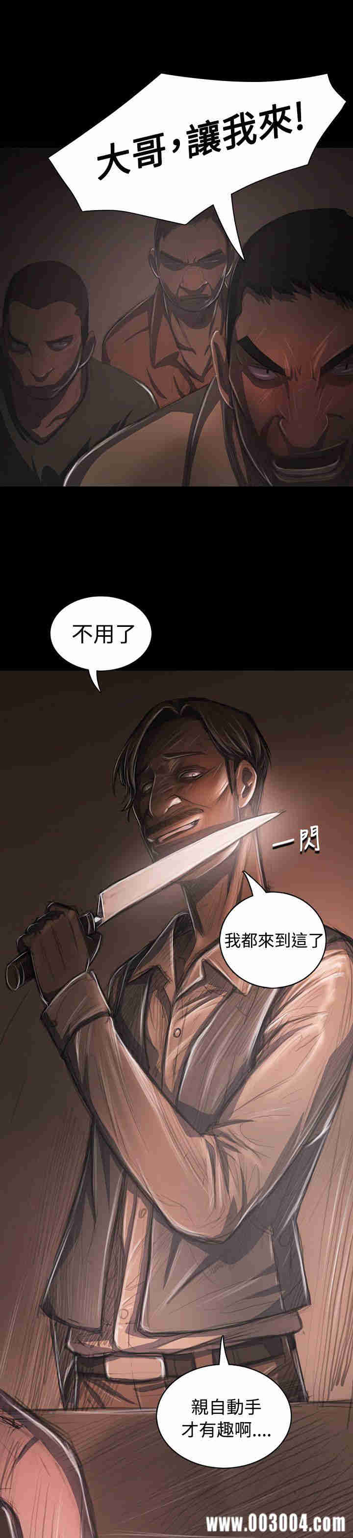 韩国漫画姐姐:莲韩漫_姐姐:莲-第28话在线免费阅读-韩国漫画-第46张图片