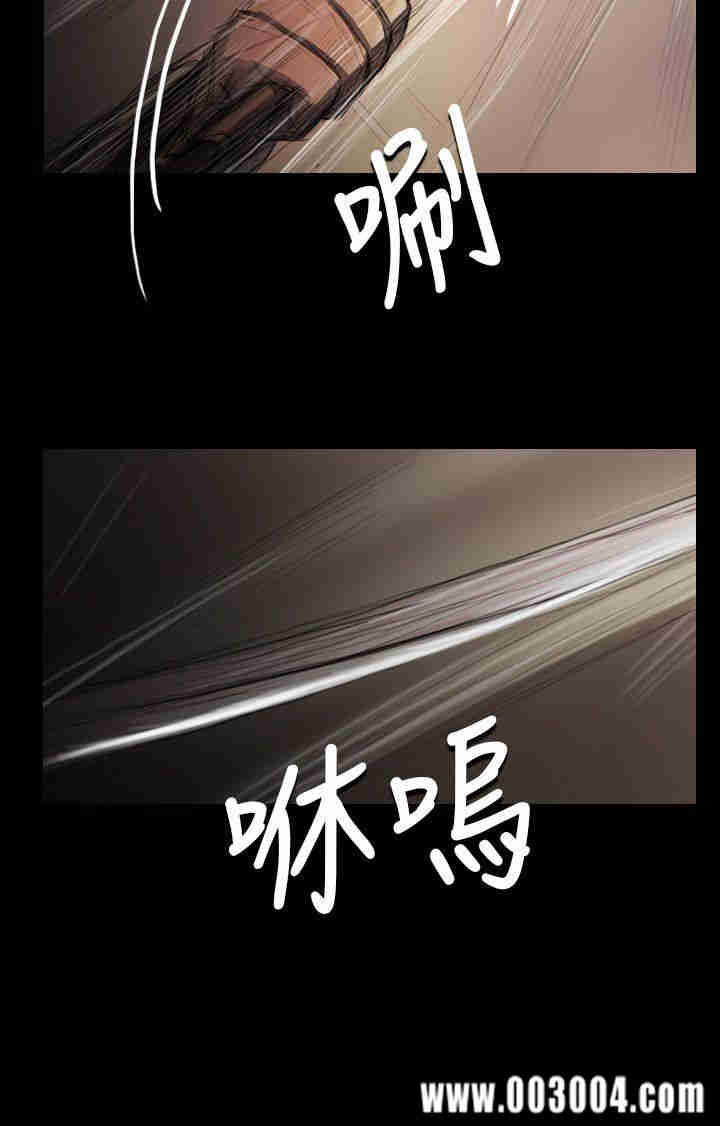 韩国漫画姐姐:莲韩漫_姐姐:莲-第29话在线免费阅读-韩国漫画-第4张图片