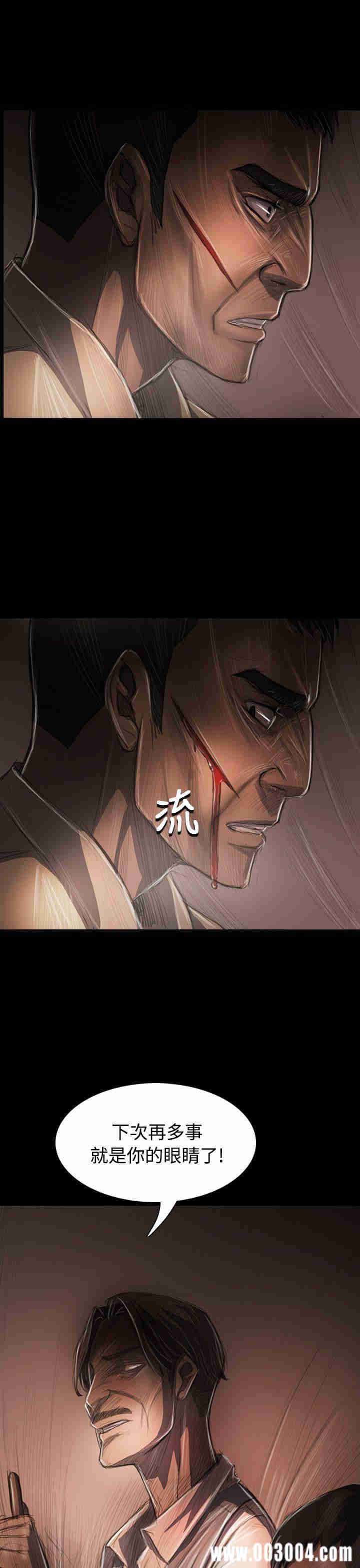 韩国漫画姐姐:莲韩漫_姐姐:莲-第29话在线免费阅读-韩国漫画-第5张图片