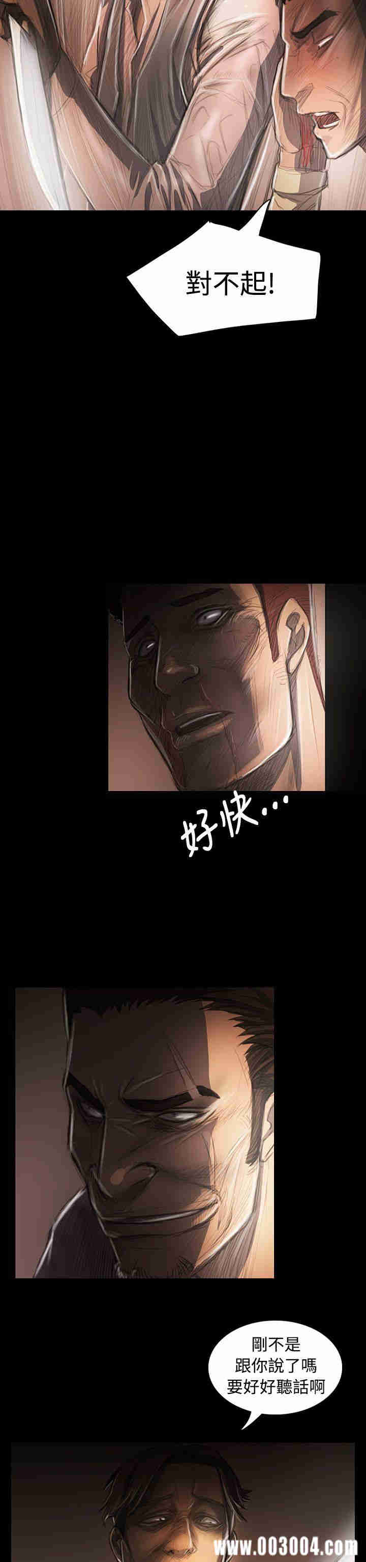 韩国漫画姐姐:莲韩漫_姐姐:莲-第29话在线免费阅读-韩国漫画-第6张图片