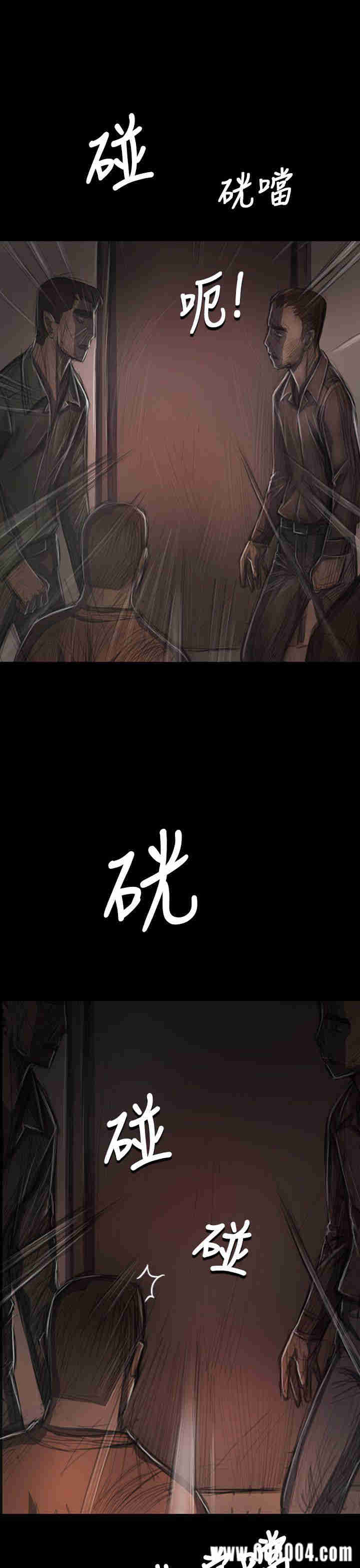 韩国漫画姐姐:莲韩漫_姐姐:莲-第29话在线免费阅读-韩国漫画-第10张图片