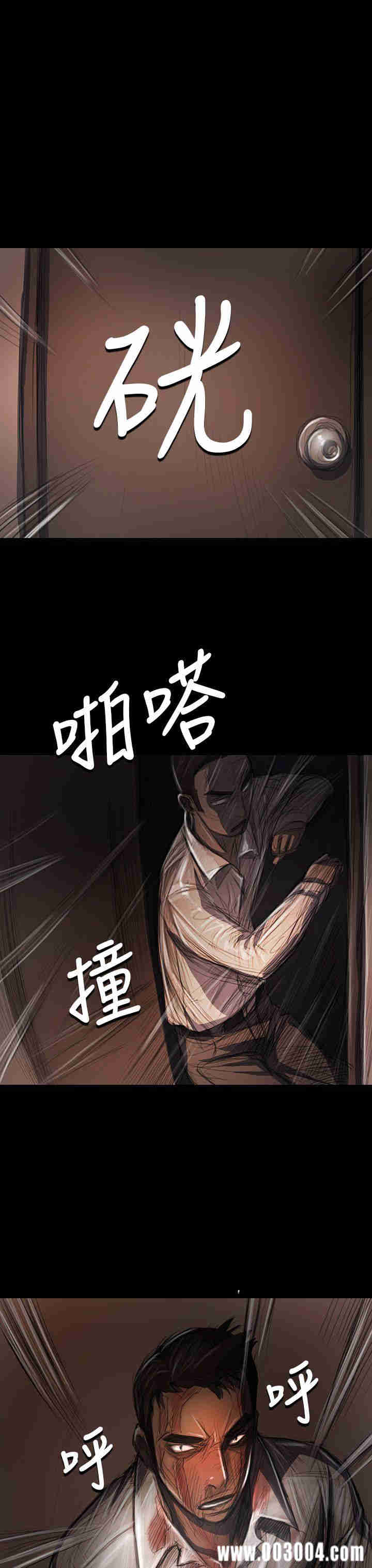韩国漫画姐姐:莲韩漫_姐姐:莲-第29话在线免费阅读-韩国漫画-第13张图片