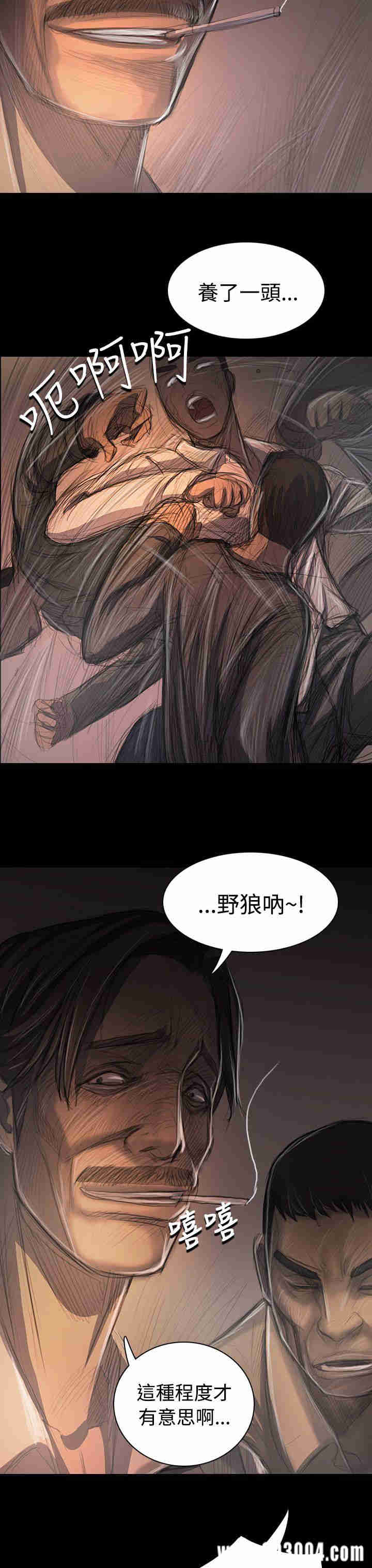 韩国漫画姐姐:莲韩漫_姐姐:莲-第29话在线免费阅读-韩国漫画-第17张图片