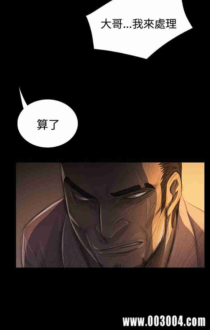 韩国漫画姐姐:莲韩漫_姐姐:莲-第29话在线免费阅读-韩国漫画-第18张图片