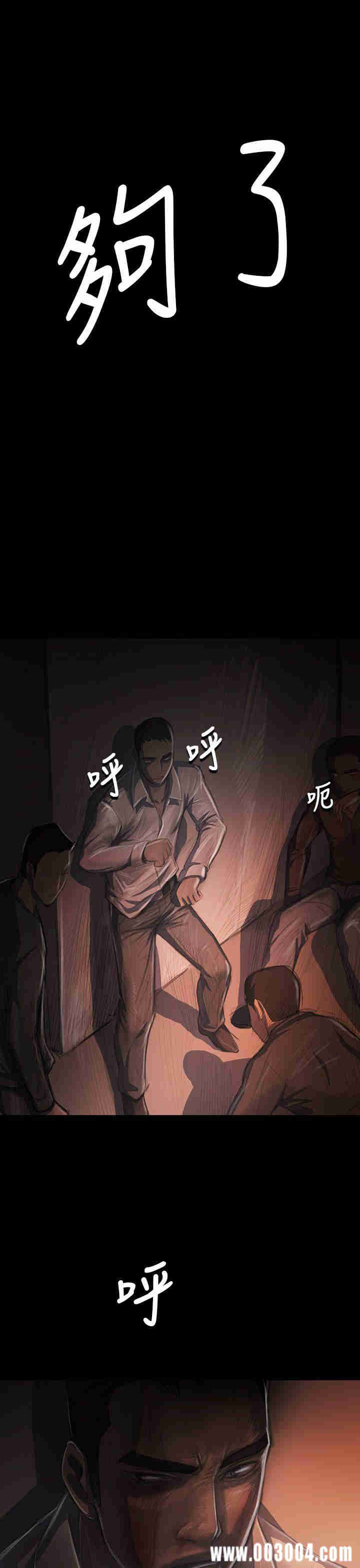 韩国漫画姐姐:莲韩漫_姐姐:莲-第29话在线免费阅读-韩国漫画-第19张图片