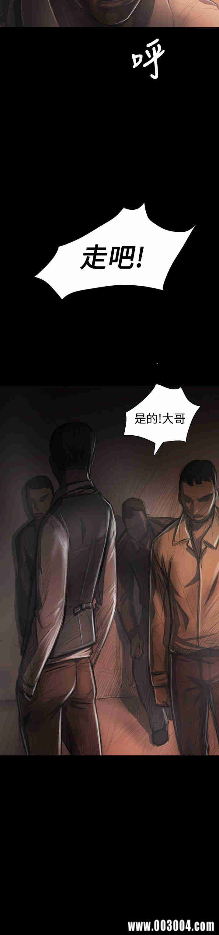 韩国漫画姐姐:莲韩漫_姐姐:莲-第29话在线免费阅读-韩国漫画-第20张图片