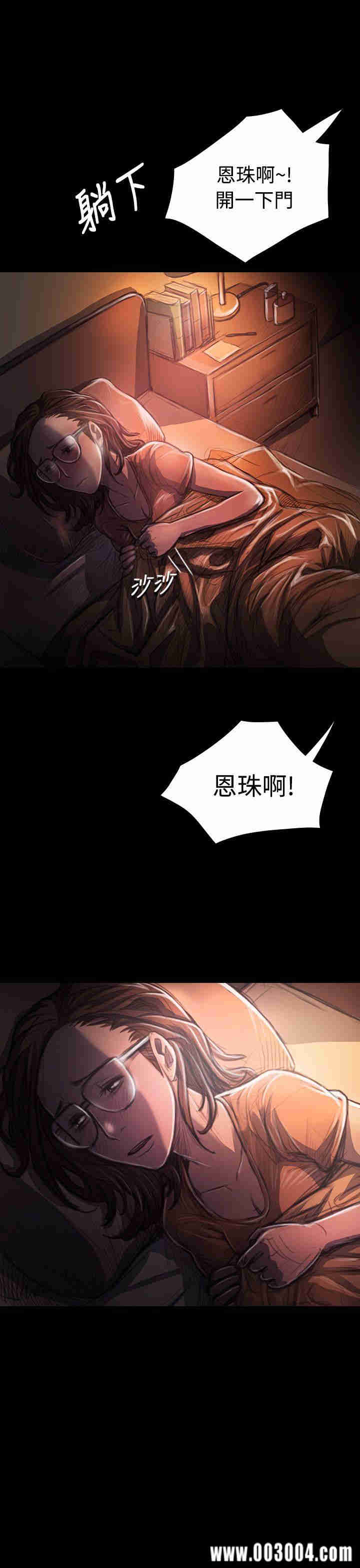 韩国漫画姐姐:莲韩漫_姐姐:莲-第29话在线免费阅读-韩国漫画-第29张图片