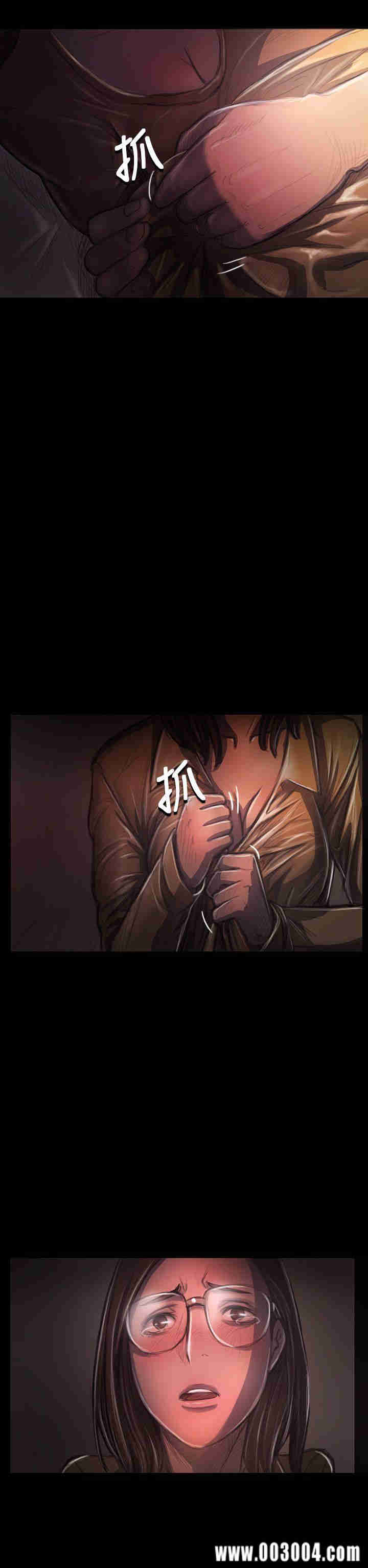 韩国漫画姐姐:莲韩漫_姐姐:莲-第29话在线免费阅读-韩国漫画-第30张图片