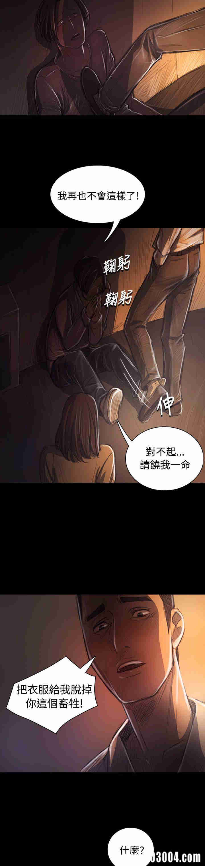 韩国漫画姐姐:莲韩漫_姐姐:莲-第29话在线免费阅读-韩国漫画-第32张图片