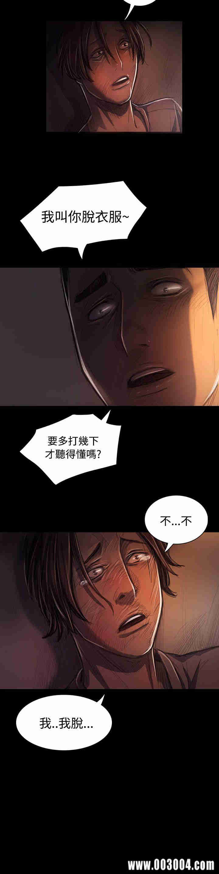 韩国漫画姐姐:莲韩漫_姐姐:莲-第29话在线免费阅读-韩国漫画-第33张图片