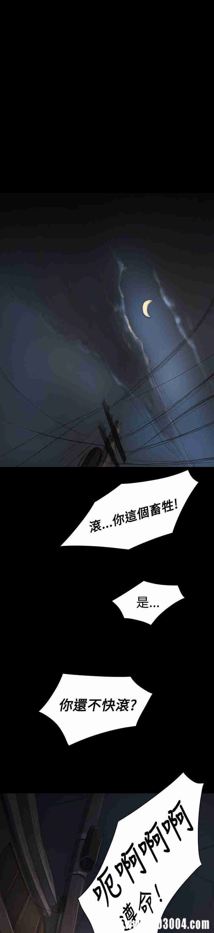 韩国漫画姐姐:莲韩漫_姐姐:莲-第29话在线免费阅读-韩国漫画-第34张图片