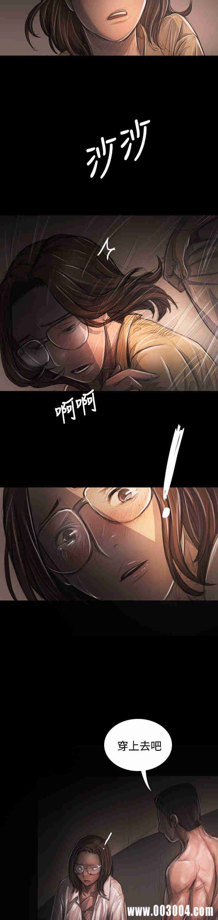 韩国漫画姐姐:莲韩漫_姐姐:莲-第29话在线免费阅读-韩国漫画-第36张图片