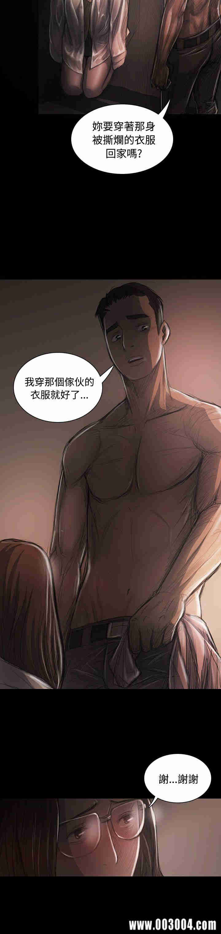 韩国漫画姐姐:莲韩漫_姐姐:莲-第29话在线免费阅读-韩国漫画-第37张图片