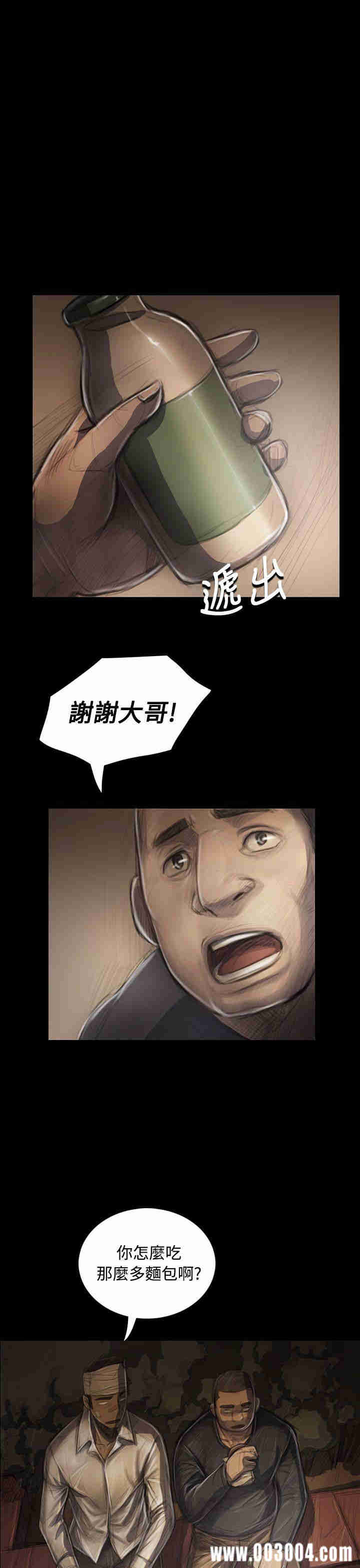 韩国漫画姐姐:莲韩漫_姐姐:莲-第30话在线免费阅读-韩国漫画-第1张图片