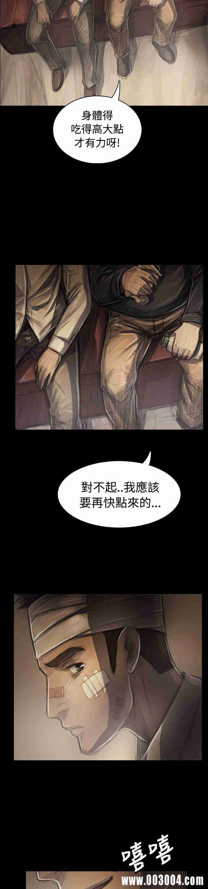 韩国漫画姐姐:莲韩漫_姐姐:莲-第30话在线免费阅读-韩国漫画-第2张图片