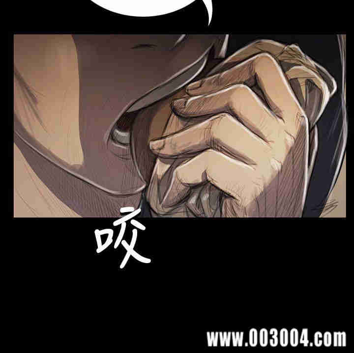 韩国漫画姐姐:莲韩漫_姐姐:莲-第30话在线免费阅读-韩国漫画-第5张图片
