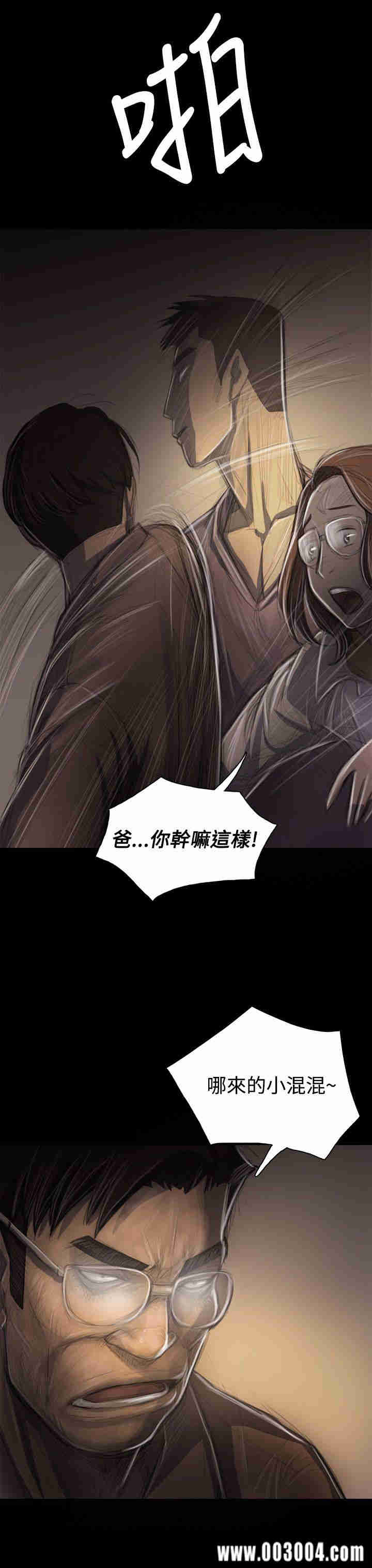 韩国漫画姐姐:莲韩漫_姐姐:莲-第30话在线免费阅读-韩国漫画-第8张图片