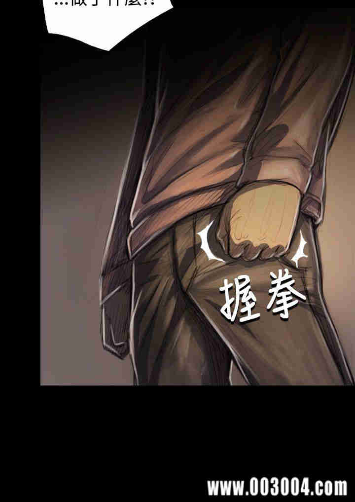 韩国漫画姐姐:莲韩漫_姐姐:莲-第30话在线免费阅读-韩国漫画-第10张图片
