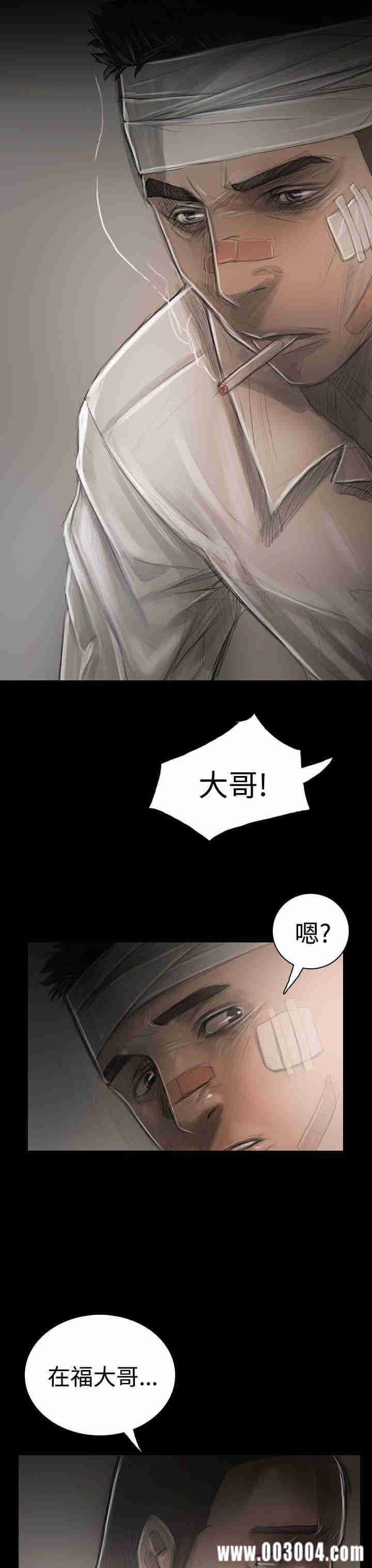 韩国漫画姐姐:莲韩漫_姐姐:莲-第30话在线免费阅读-韩国漫画-第18张图片