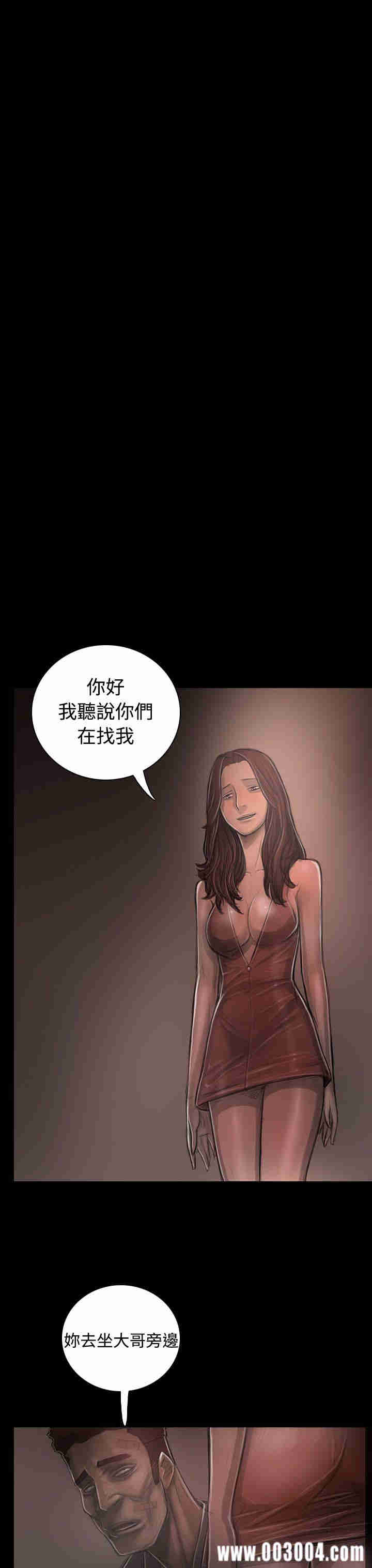 韩国漫画姐姐:莲韩漫_姐姐:莲-第30话在线免费阅读-韩国漫画-第23张图片