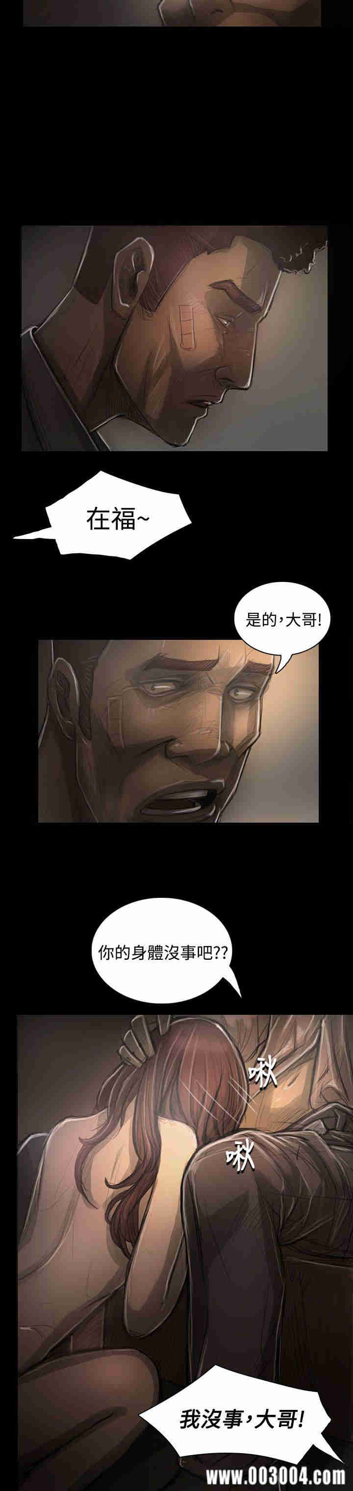 韩国漫画姐姐:莲韩漫_姐姐:莲-第30话在线免费阅读-韩国漫画-第30张图片