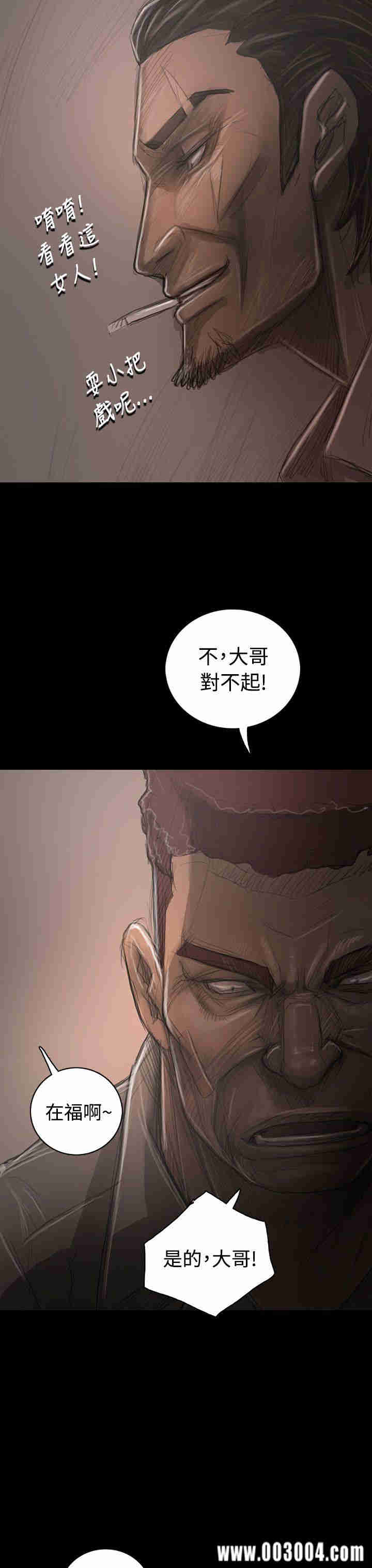 韩国漫画姐姐:莲韩漫_姐姐:莲-第30话在线免费阅读-韩国漫画-第34张图片
