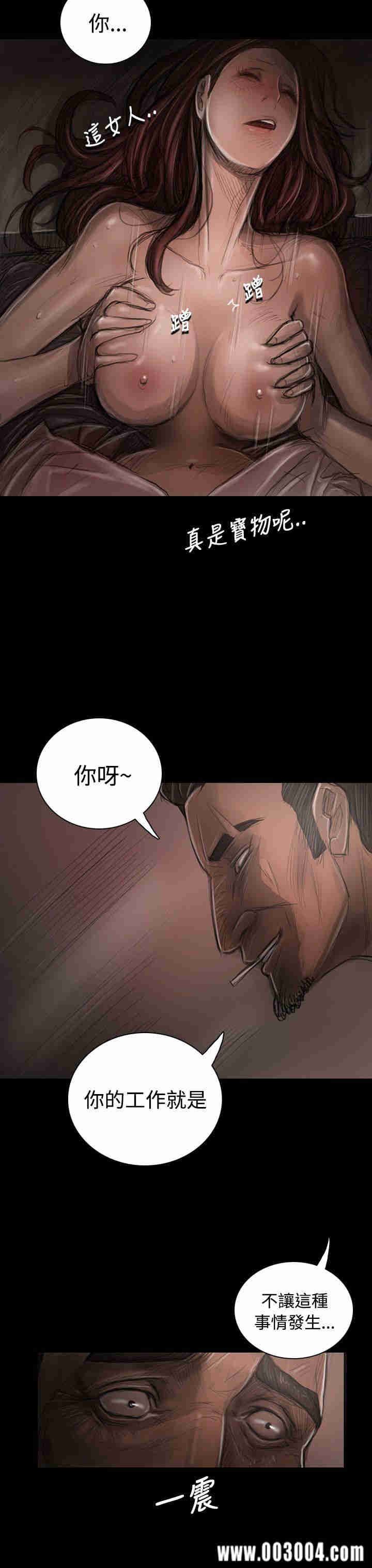 韩国漫画姐姐:莲韩漫_姐姐:莲-第30话在线免费阅读-韩国漫画-第35张图片
