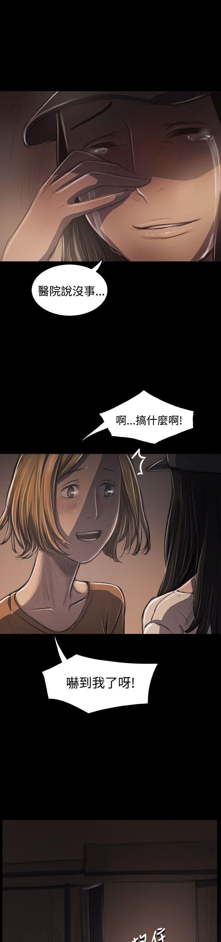 韩国漫画姐姐:莲韩漫_姐姐:莲-第31话在线免费阅读-韩国漫画-第6张图片
