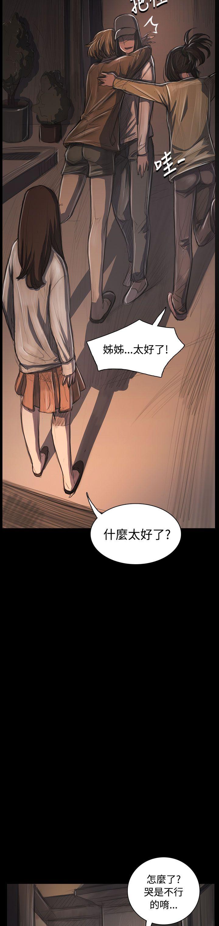 韩国漫画姐姐:莲韩漫_姐姐:莲-第31话在线免费阅读-韩国漫画-第7张图片