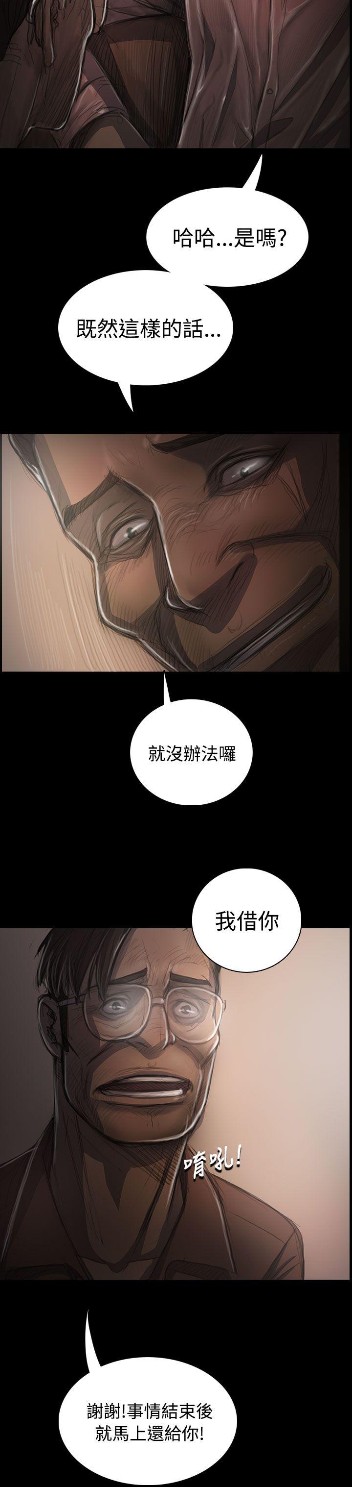 韩国漫画姐姐:莲韩漫_姐姐:莲-第31话在线免费阅读-韩国漫画-第24张图片