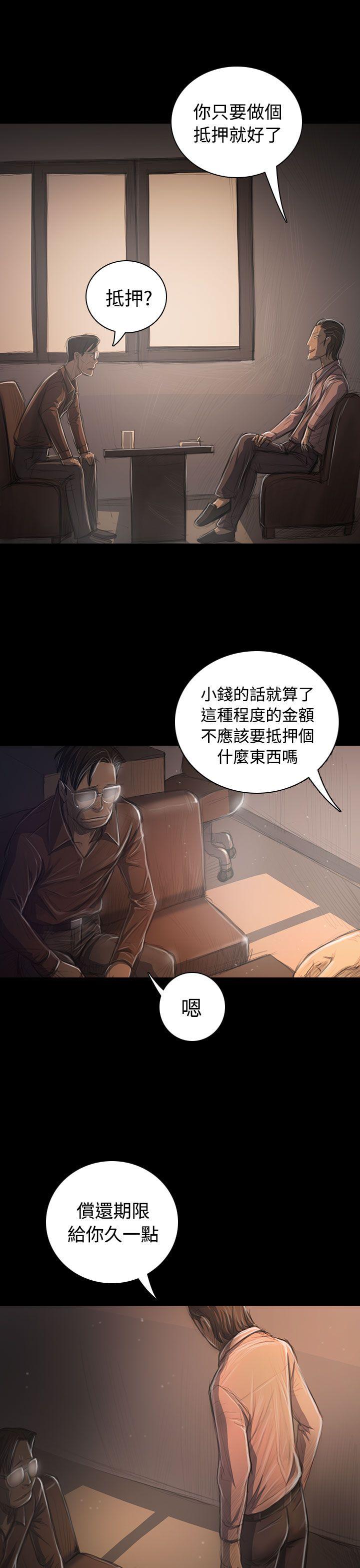 韩国漫画姐姐:莲韩漫_姐姐:莲-第31话在线免费阅读-韩国漫画-第27张图片