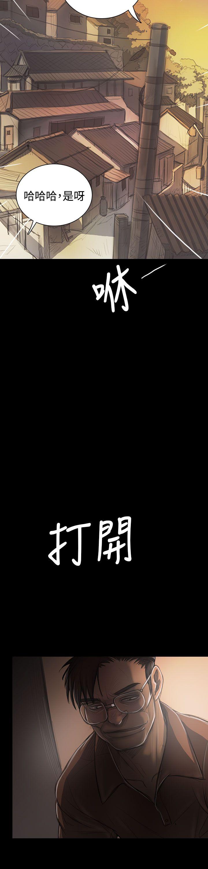 韩国漫画姐姐:莲韩漫_姐姐:莲-第31话在线免费阅读-韩国漫画-第31张图片